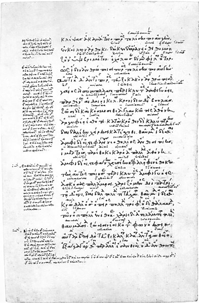 Manuscrito grego da obra Teogonia, de HesÃ­odo, na qual estÃ¡ o mito do deus Eros.