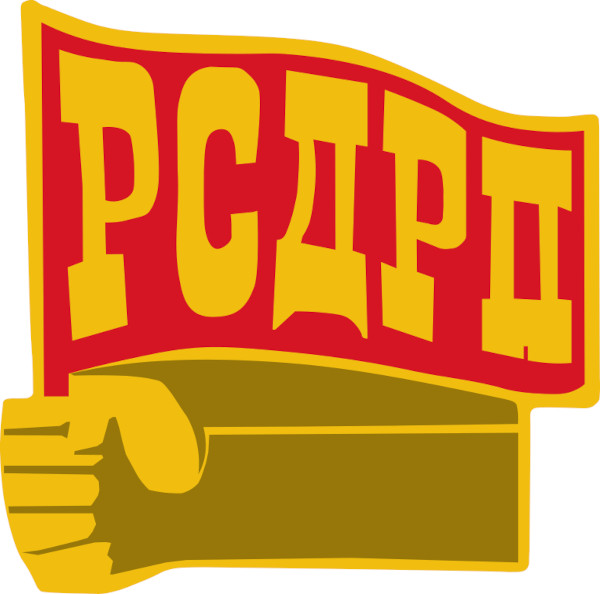 Bandeira do partido russo ao qual pertenciam os bolcheviques e os mencheviques.