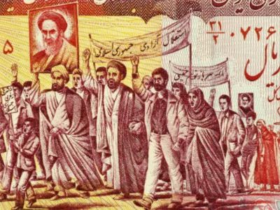 Representação da Revolução Iraniana em nota de dinheiro de 1983.